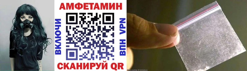 Амфетамин 98%  Химки 