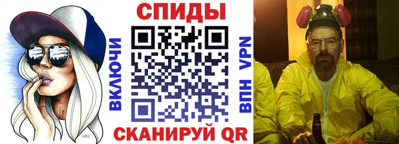 АМФЕТАМИН 97% Химки