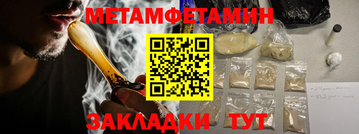 Амфетамин Premium Химки