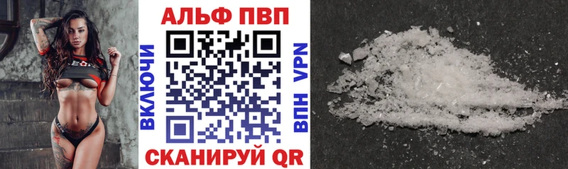 А ПВП VHQ  Химки 