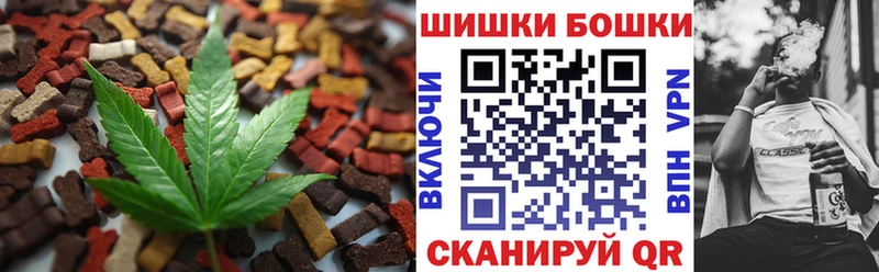 Еда ТГК марихуана  купить закладку  ссылка на мегу вход  Химки 
