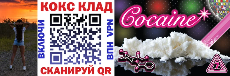 наркотики  Химки  Cocaine Перу 