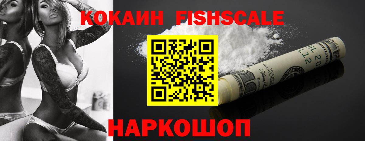 КОКАИН 98% Химки