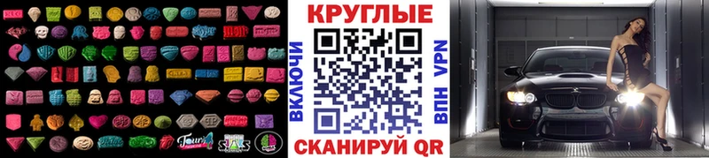 Ecstasy 280мг  Химки 