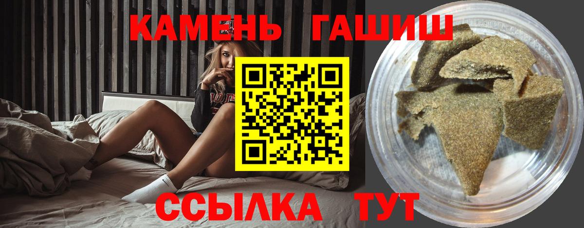 ГАШ убойный Химки