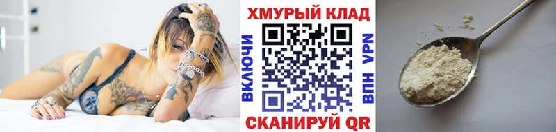 mega зеркало  Химки  Героин VHQ 