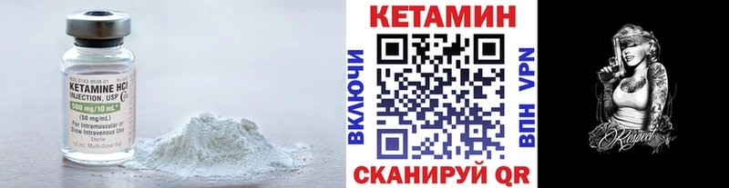 КЕТАМИН ketamine  Химки 