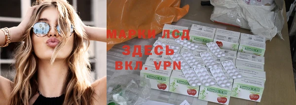 кристаллы Липки