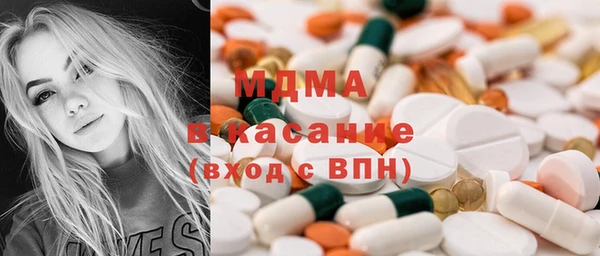 метамфетамин Абаза