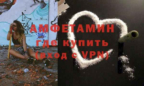 MDMA Абдулино