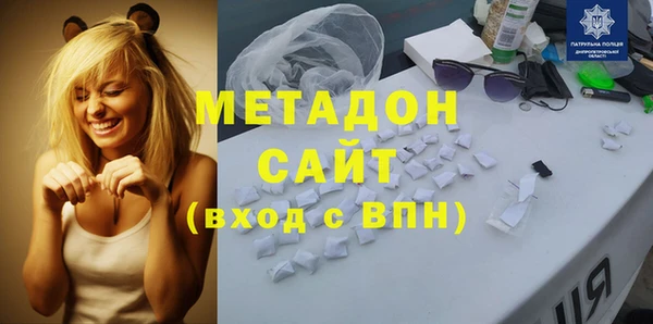 MDMA Абдулино