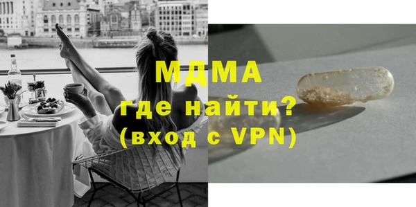 MDMA Абдулино
