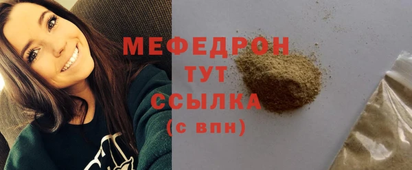 кристаллы Липки