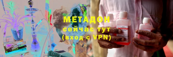 кристаллы Липки