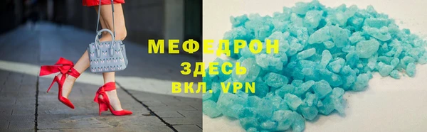 кристаллы Липки