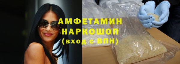 метамфетамин Абаза