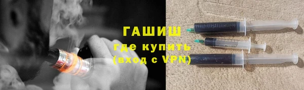 метамфетамин Абаза