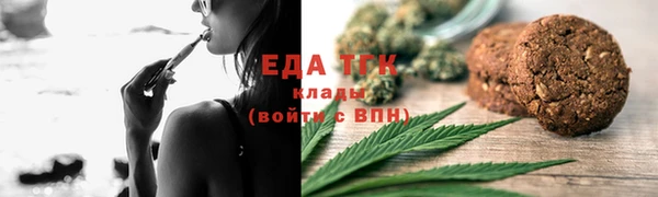 кристаллы Липки
