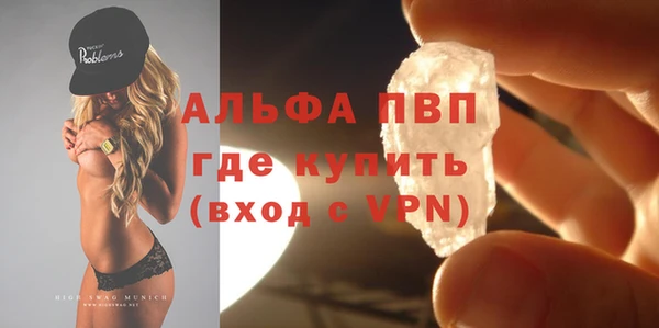 кристаллы Липки