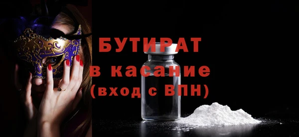 твердый Лихославль
