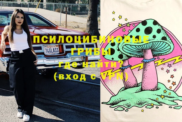 MDMA Абдулино