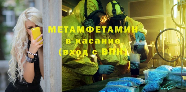 мефедрон мука Абинск