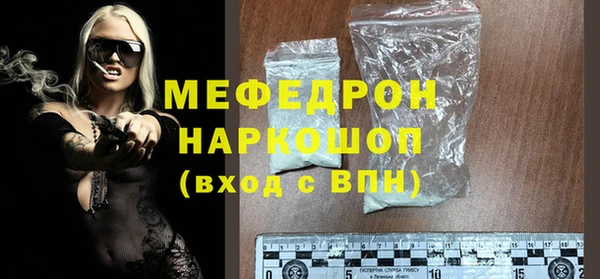 скорость Лиски