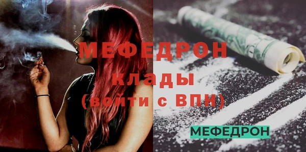 мефедрон мука Абинск