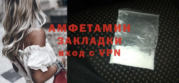 MDMA Абдулино
