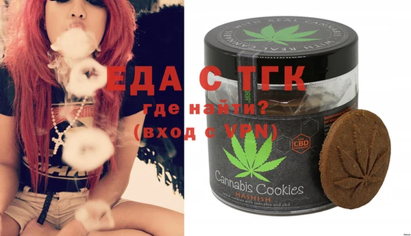 мефедрон мука Абинск