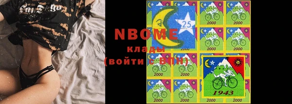 MDMA Абдулино