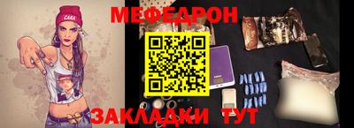 прущий лед Можайск