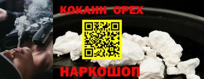 кокаин Моздок