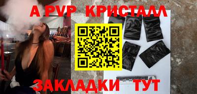 сатива Можга