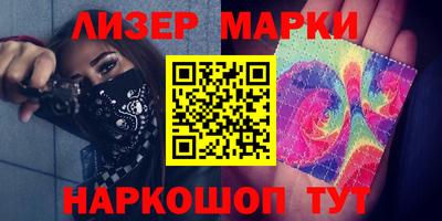 мефедрон VHQ Мариинск