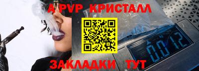 скорость mdpv Малоярославец