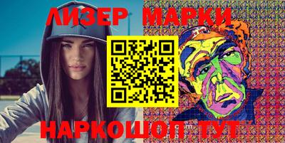 мефедрон VHQ Мариинск