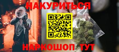 мефедрон VHQ Мариинск