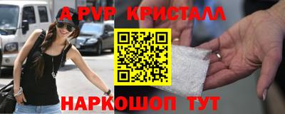a pvp Набережные Челны