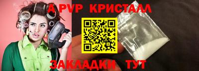 сатива Можга