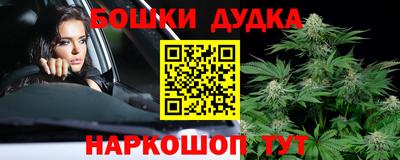 дистиллят марихуана Малгобек