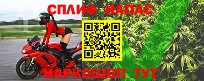 мефедрон VHQ Мариинск