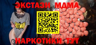 дистиллят марихуана Малгобек