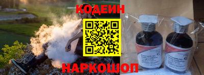 кокаин Моздок
