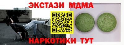 мефедрон VHQ Мариинск