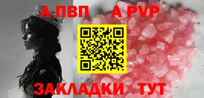 сатива Можга