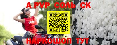 скорость mdpv Малоярославец