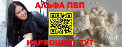 прущий лед Можайск