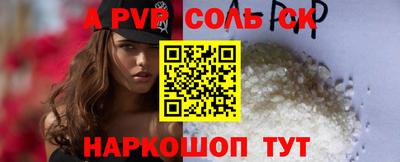 прущий лед Можайск
