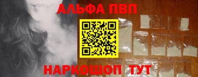 мефедрон VHQ Мариинск